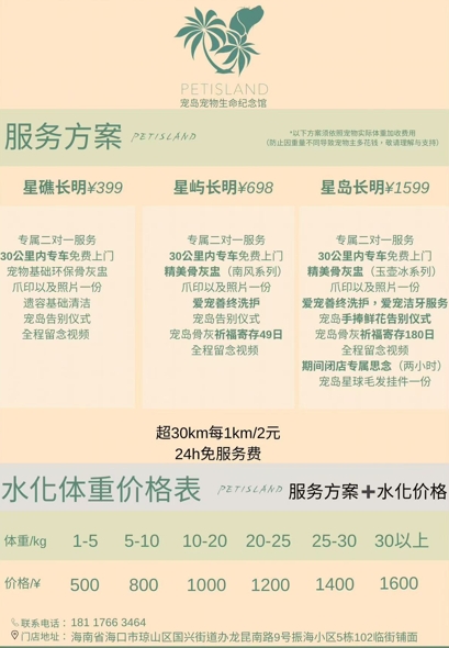微信截图_20250507181618.png